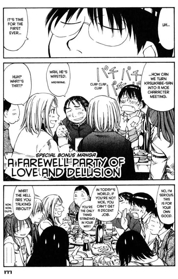 Genshiken - The Society for the Study of Modern Visual Culture Chapter 55 31